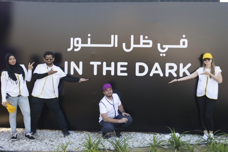 «رحلة السعادة»  مشاركة مجتمعية شاملة