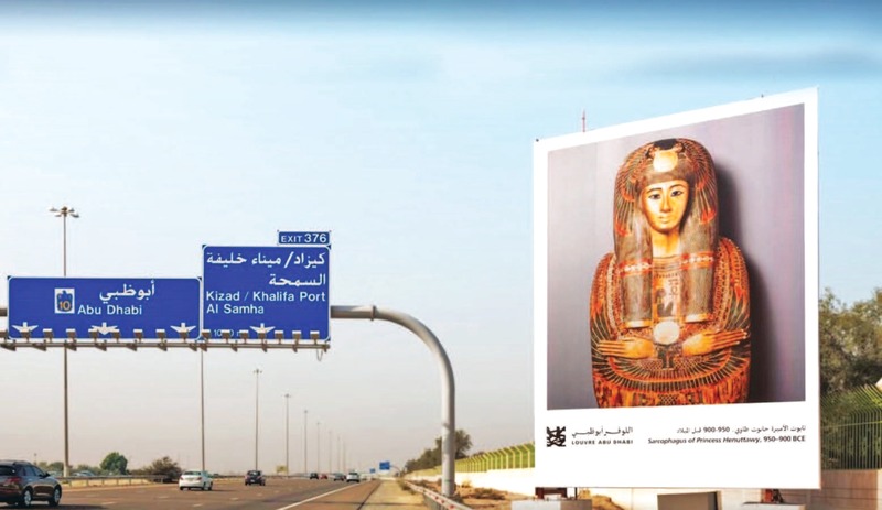 «اللوفر أبوظبي»..   تجربة سمعية بصرية خارج المتحف