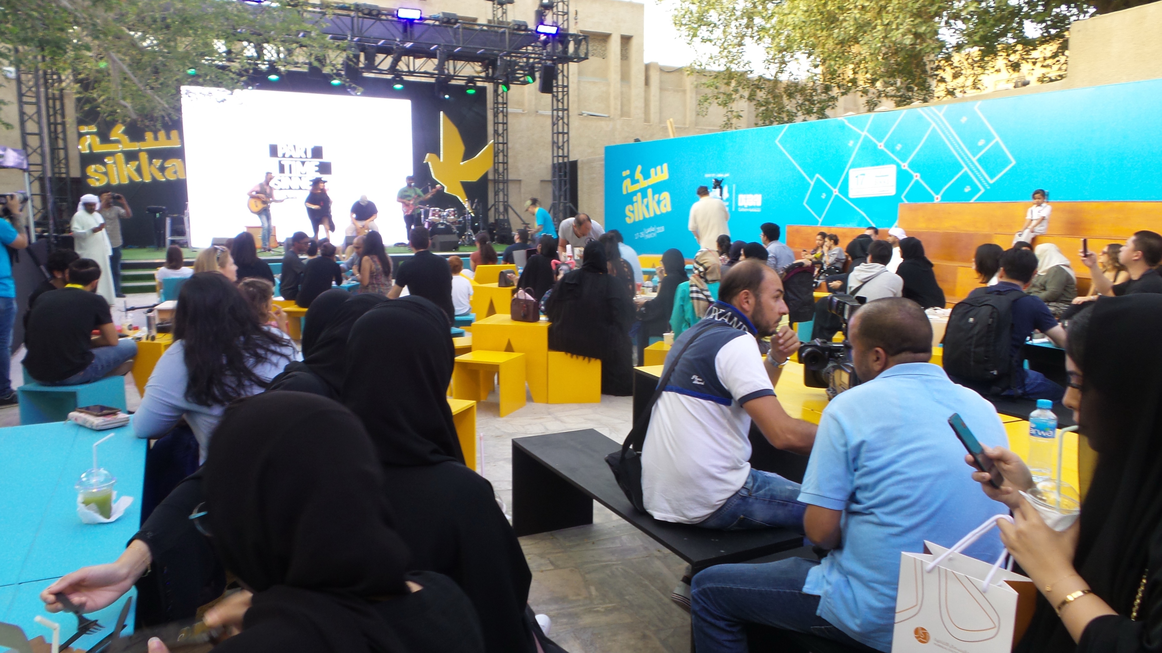 "تفاعل جماهيرية مع أنشطة الفنية المتنوعة"