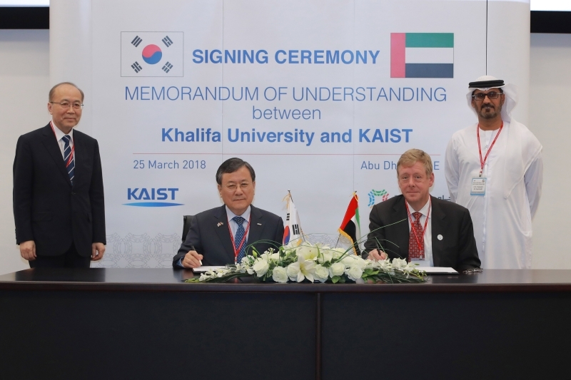 تعاون بين جامعة خليفة ومعهد «كايست» الكوري   لإنشاء برنامج تعاون بحثي