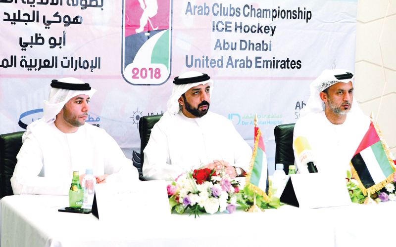 "طلال الهاشمي وهامل القبيسي وجمعة الظاهري خلال المؤتمر الصحافي | البيان"