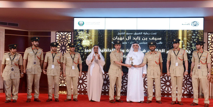 سيف بن زايد يكرّم فائزي «وزير الداخلية للتميز»