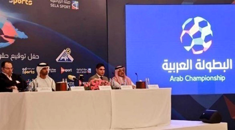 "البطولة العربية (أرشيفية)"