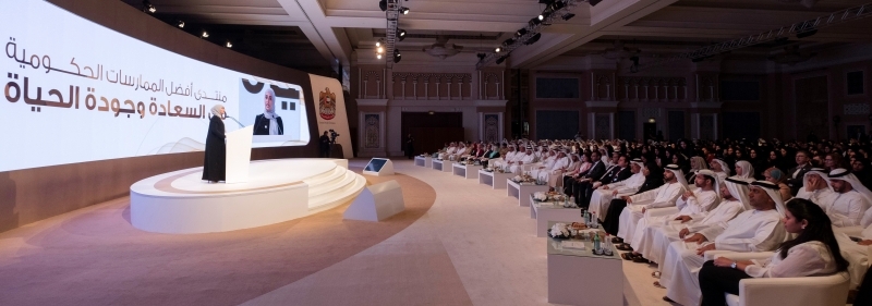 60 تجربة في منتدى الممارسات الحكـومية تعزز جودة الحياة