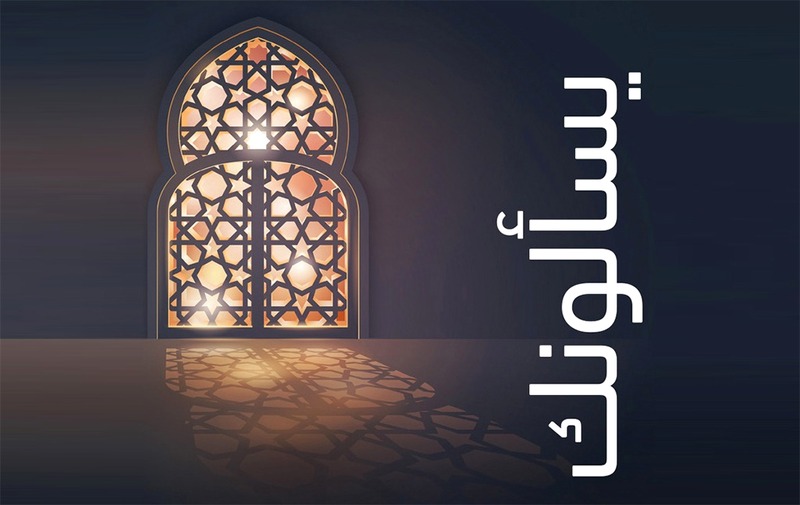 ما حكم تزيين المساجد في رمضان؟