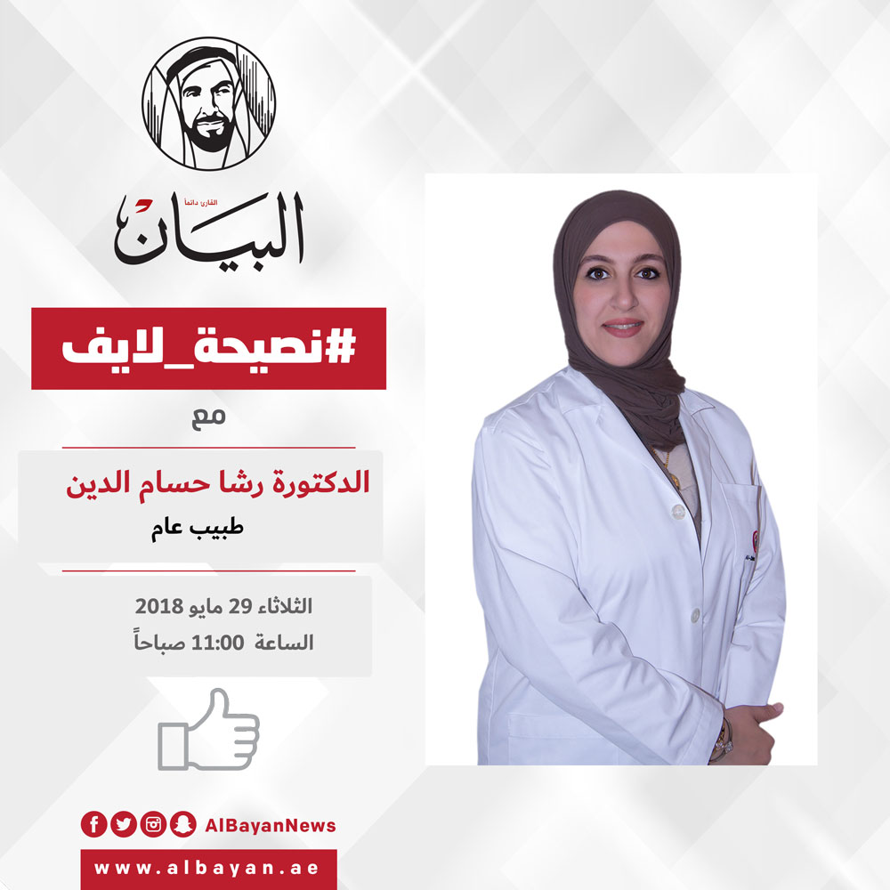 نصائح للتغذية السليمة في رمضان تتابعونها غداً في "نصيحة لايف"