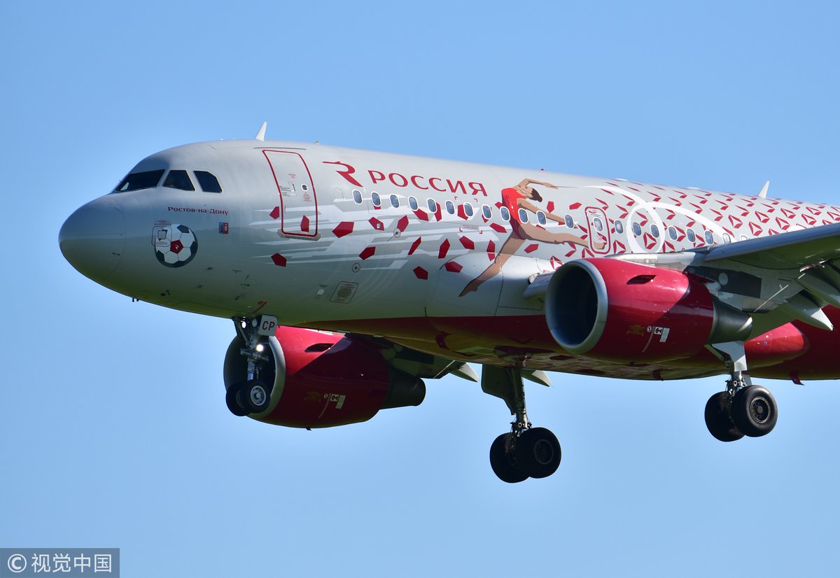 إيرباص A319 برسوم مونديال روسيا
