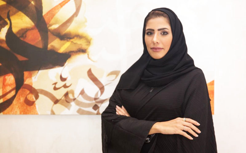 "ندى عسكر النقبي"