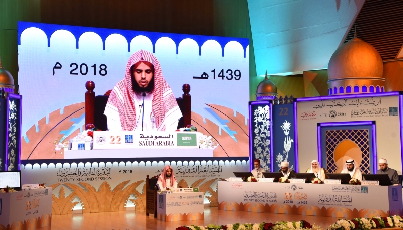 اختتام اختبارات «دبي للقرآن» وإعلان الفائزين غداً
