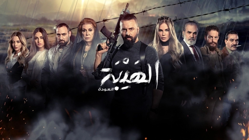 «العنف ضد المرأة» يلوّن غالبية الدراما الرمضانية
