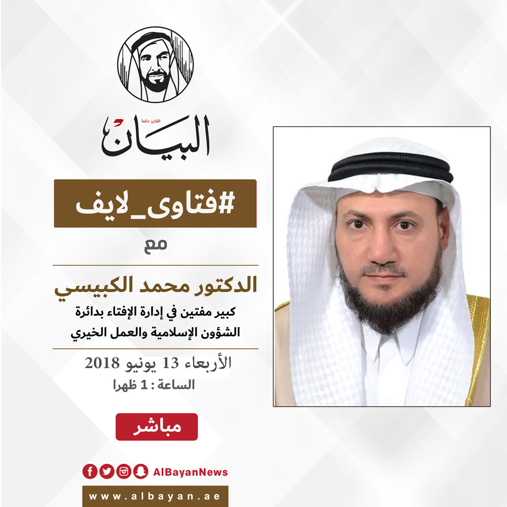 كل ما تريد معرفته عن زكاة الفطر وقيمتها وطريقة حسابها