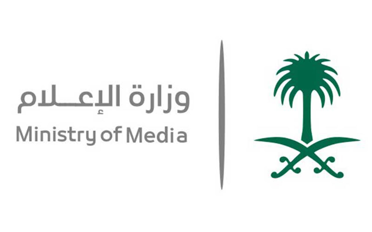 السعودية ترحب بإعلان " الفيفا " حول " بى أوت كيو "