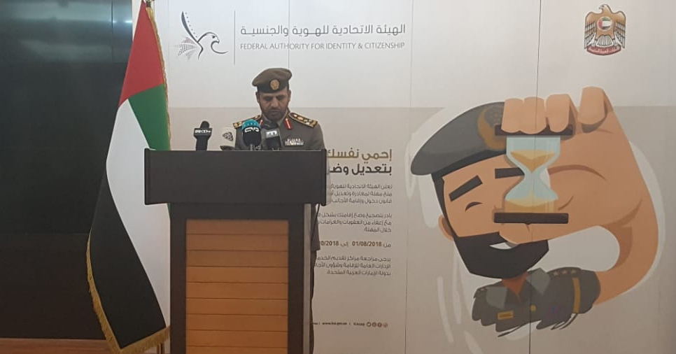 إقامة 6 أشهر بلا كفيل لتمكين المخالفين من تعديل أوضاعهم