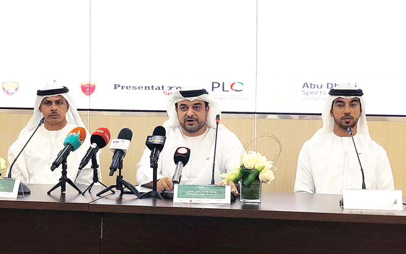 "جانب من المؤتمر الصحافي للجنة دوري المحرفين | البيان"
