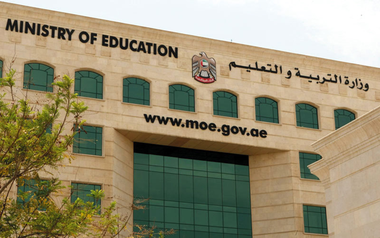 التربية توقف "مورد مقاصف" مدرسية بعد تسمم 30 طالباً في العين