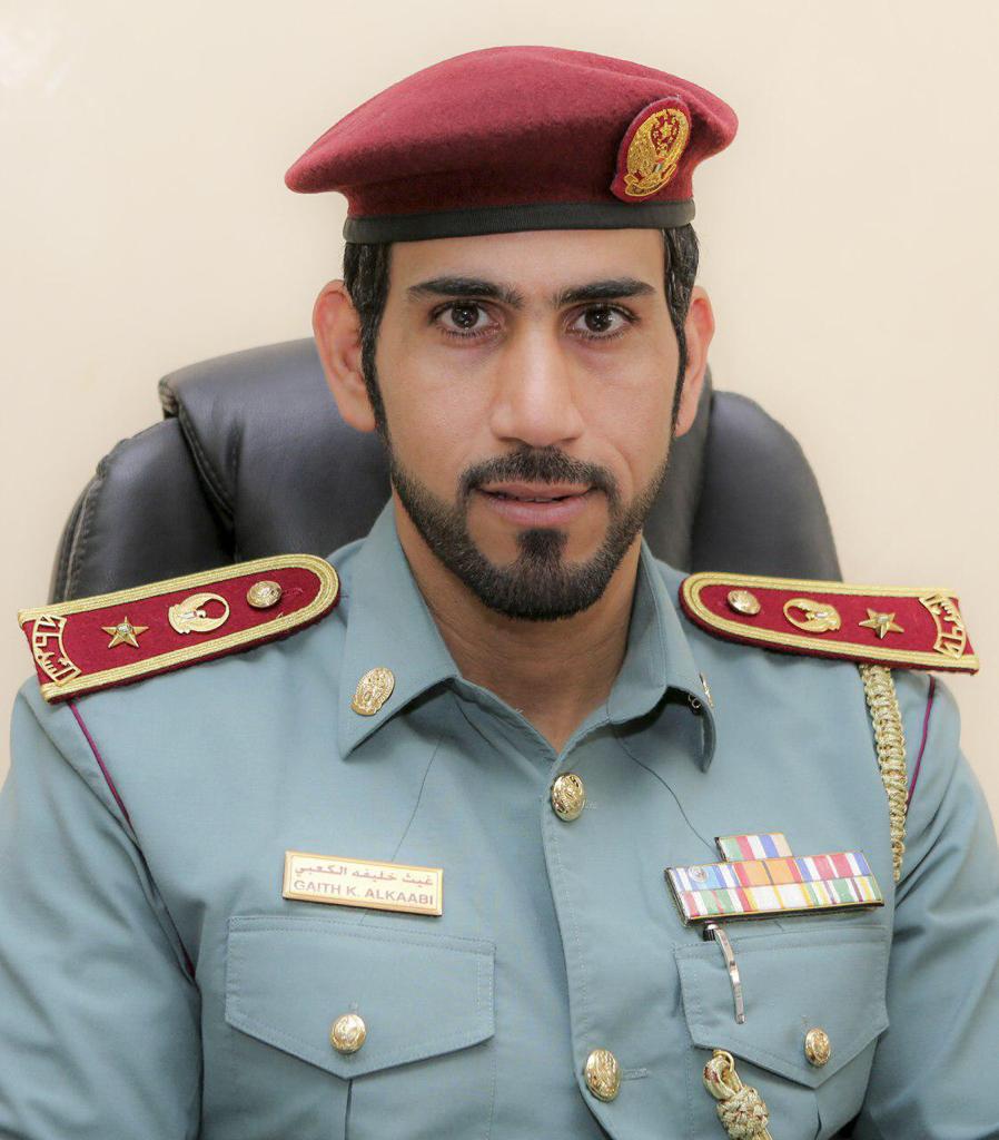 "المقدم غيث خليفة الكعبي"