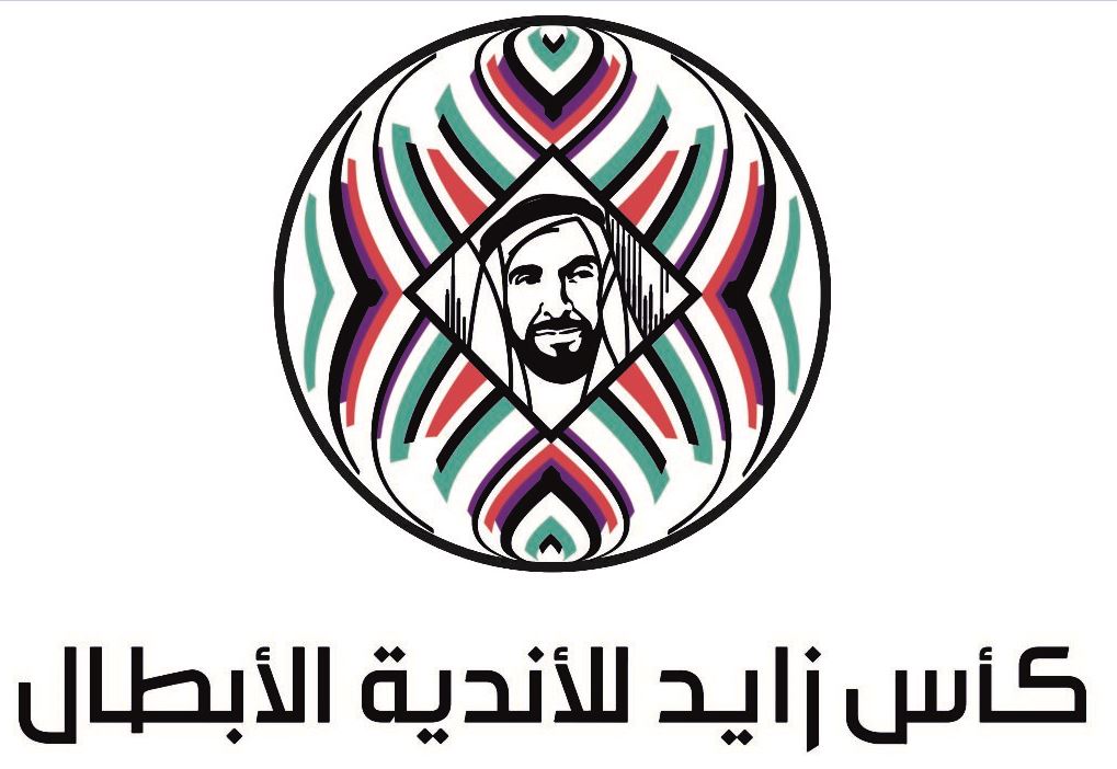 الزمالك والوداد والمولودية إلى دور الـ 16 لكأس زايد للأندية العربية