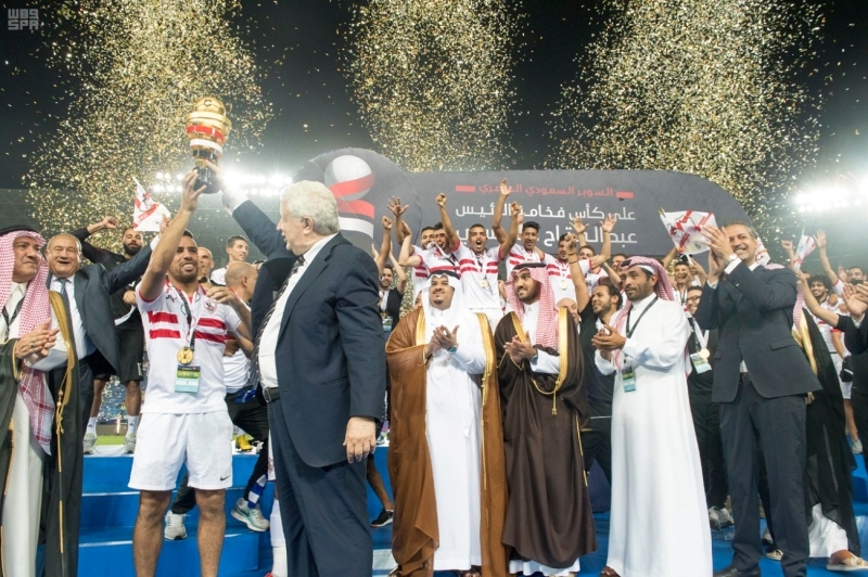 "الزمالك يحتفل بلقب السوبر السعودي المصري | واس"