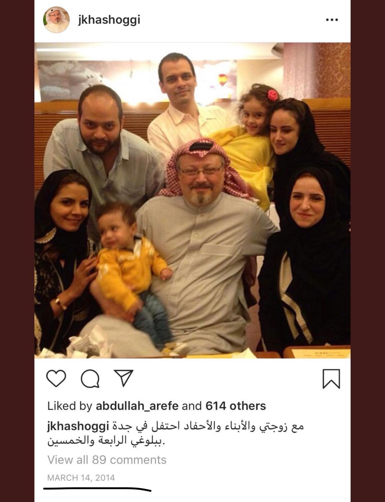 "خاشقجي في صورة مع عائلته محتفلاً بعيد ميلاده"