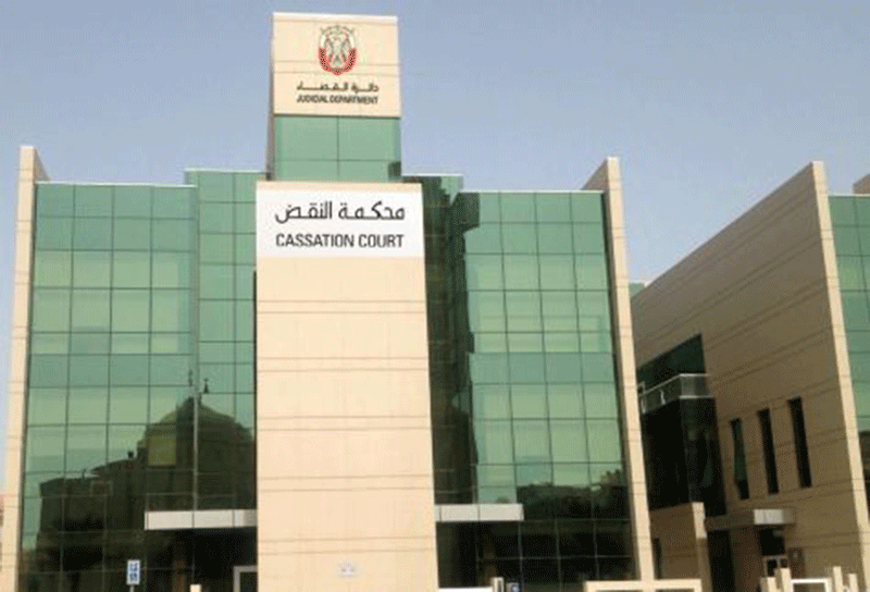 إعادة المرافعة في قضية "محفظة تجارة السيارات الوهمية" 22 الجاري