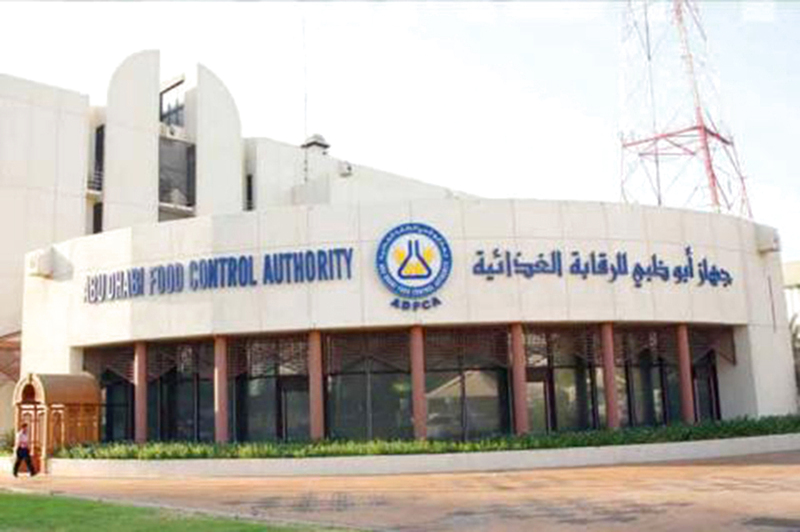 إغلاق محلّ حلويات في العين