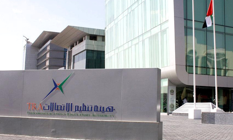 «تنظيم الاتصالات» تدعو للإبلاغ عن الجرائم الإلكترونية
