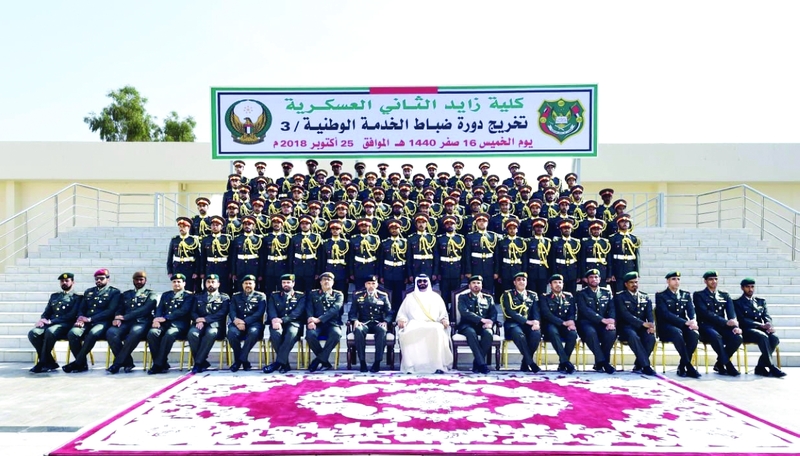 تخريج دورة ضباط الخدمة الوطنية في كلية زايد العسكرية