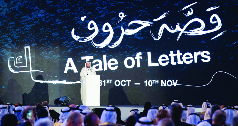 حاكم الشارقة: نبـذلُ الطاقـات ومـا أوتينا من فكرٍ للارتقاء بالإنسان