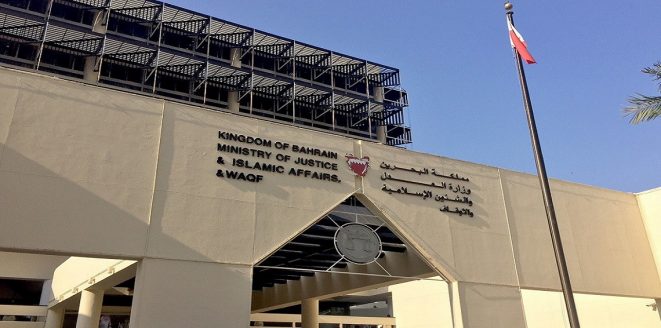 البحرين: السجن المؤبد لـ 3 متهمين بالتخابر مع قطر