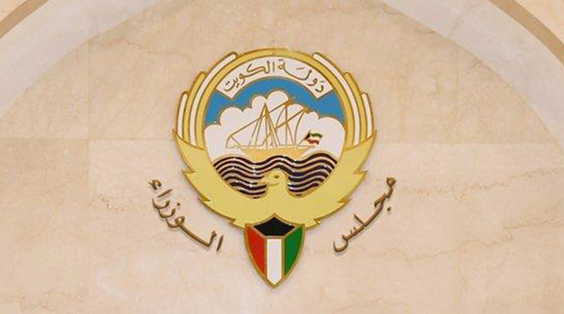 الكويت تمدد العطلة الحكومية بسبب تقلبات الطقس