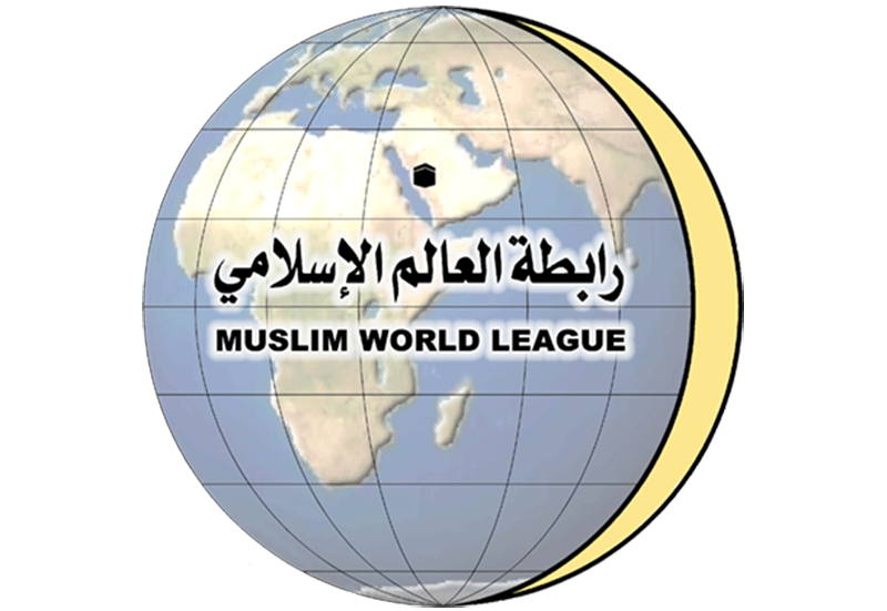 رابطة العالم الإسلامي: بيان النيابة العامة جاء على منهج السعودية في صدق الحزم مع كل مجرم