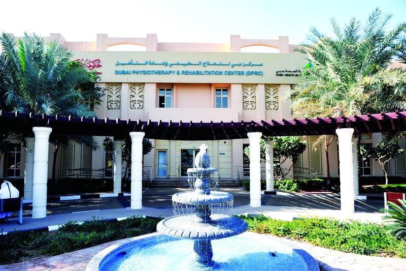 «دبي للعلاج الطبيعي والتأهيل» يمدّد ساعات العمل
