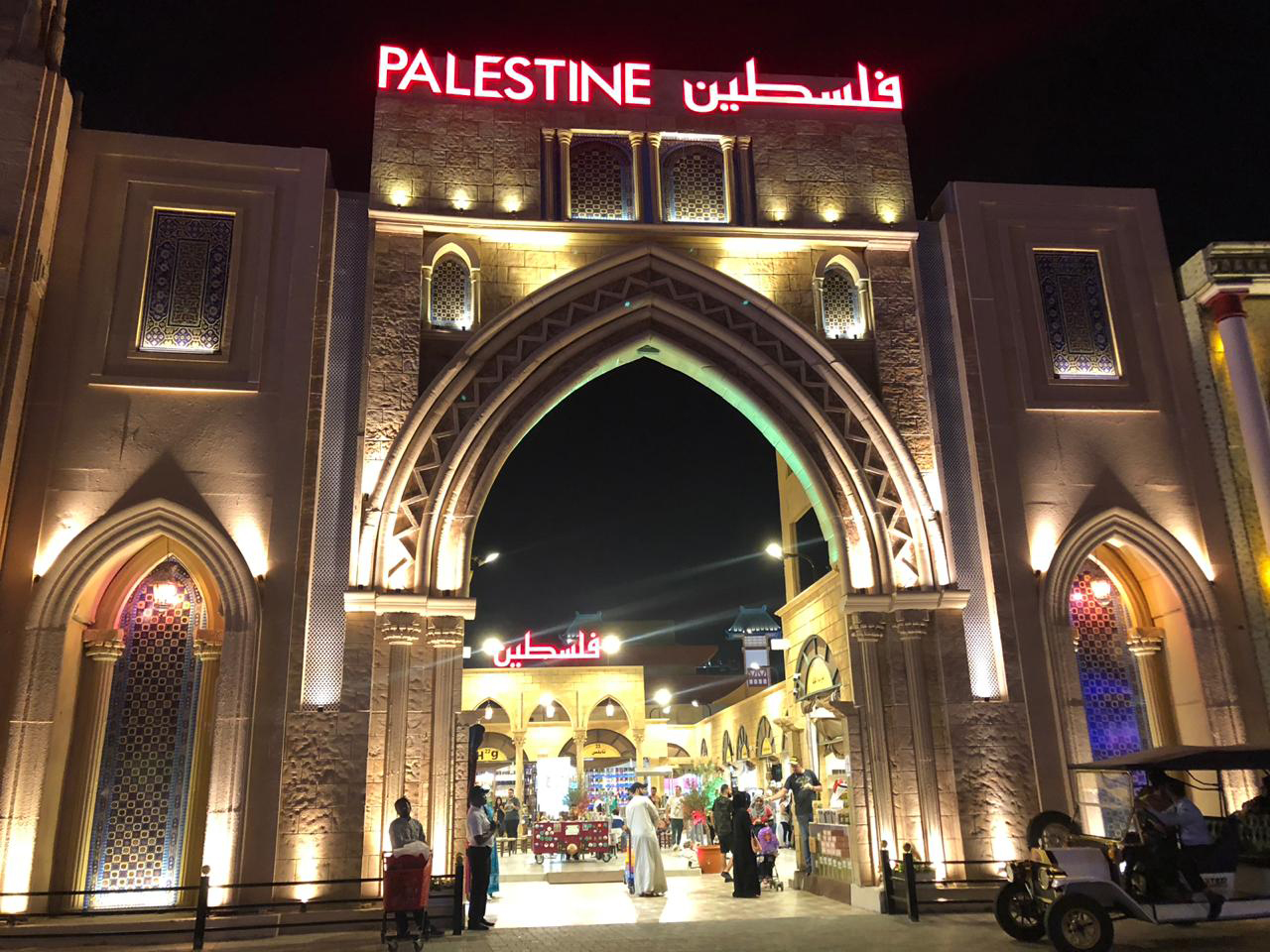 جولة في جناح فلسطين بالقرية العالمية