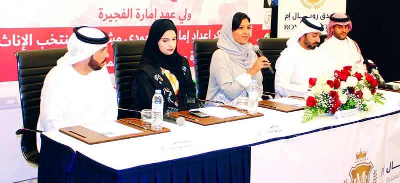 "ريما بنت بندر وأسامة الشعفار خلال المؤتمر الصحافي بالفجيرة | البيان"