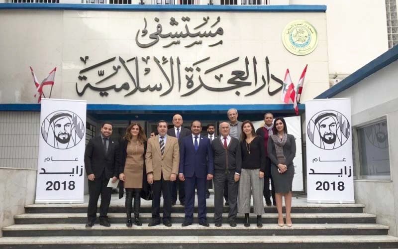 سفير الدولة في بيروت يتفقد «جناح عام زايد» بمستشفى دار العجزة الإسلامية