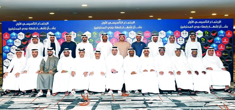 "■ صورة جماعية لأعضاء رابطة دوري المحترفين | البيان"