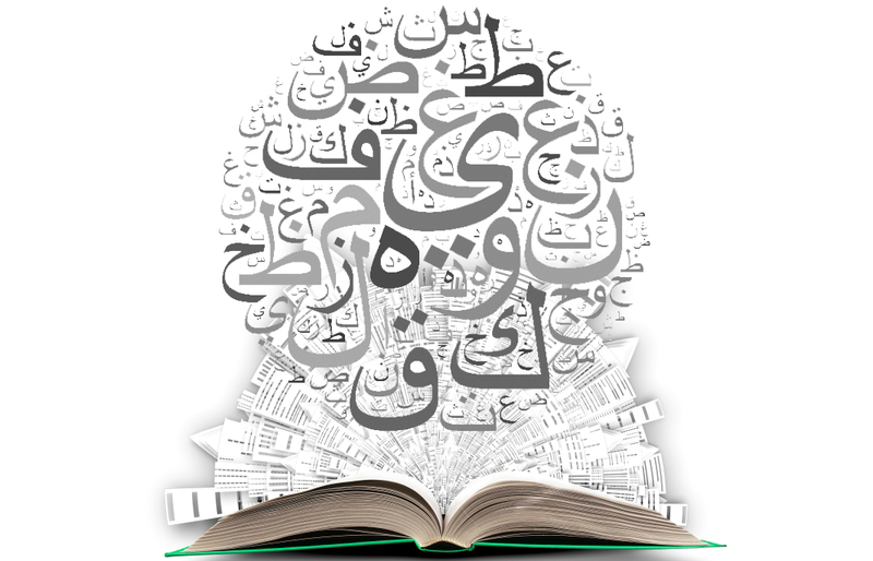 الثقافة العربية تتنفس رغم الضغوط والتوترات