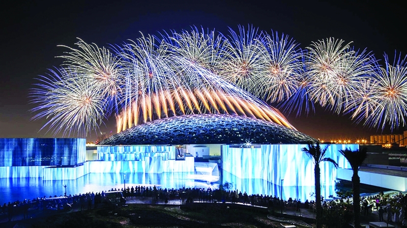 هنا الإمارات