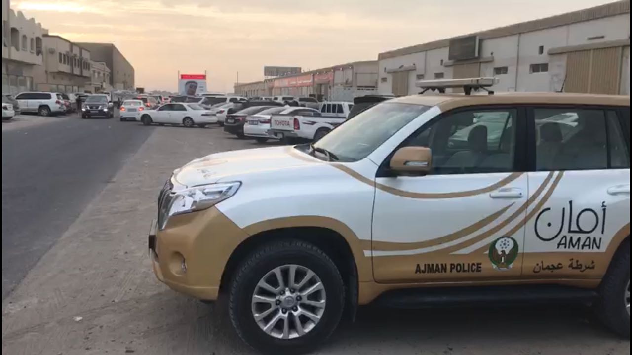 شرطة عجمان تنفي ما يتداول من إشاعات حول وقوع جرائم في الإمارة