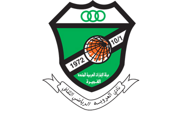 الحمرية يضم  البرازيلي ماركوس