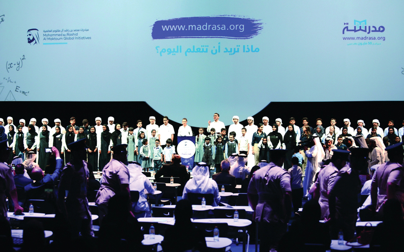 تربويون: المنصة تعكس دور الدولة في النهضة التنموية العالمية