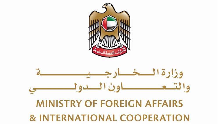 الإمارات تدين التفجير الإرهابي الذي وقع في محيط الجامع الأزهر بالقاهرة