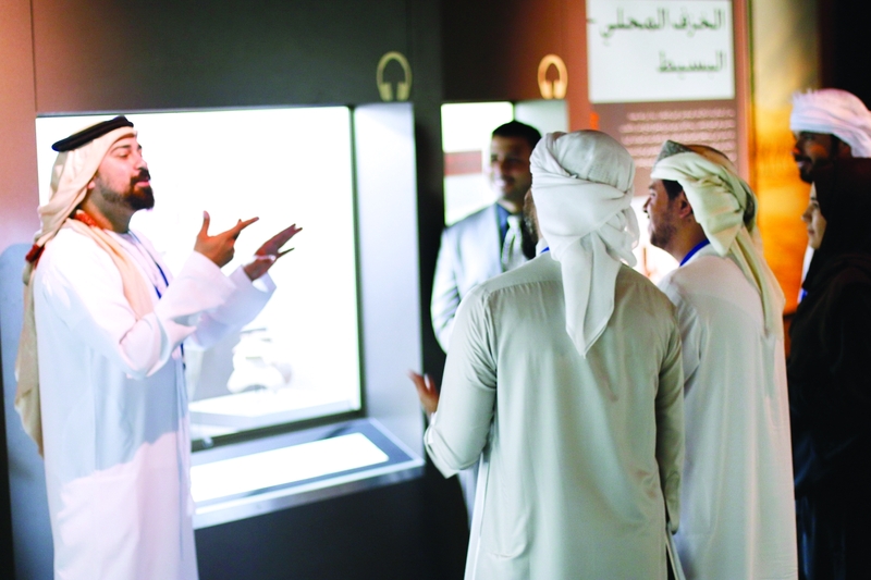 "المرشدون السياحيون الإماراتيون سفراء فوق العادة | البيان"
