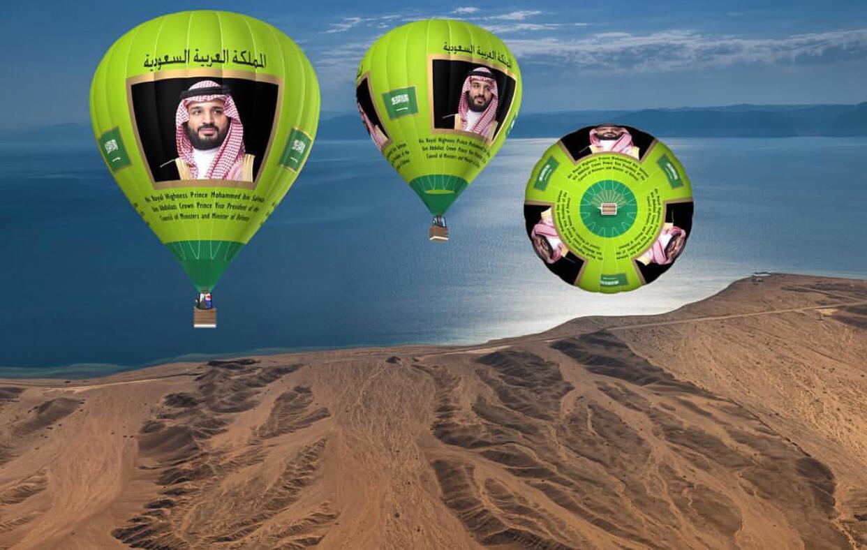 «منطاد الامارات» يدشن تصميم منطاد ولي العهد السعودي