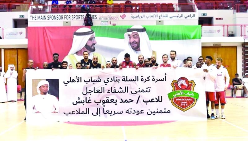 "اللافتة التي حملها لاعبو شباب الأهلي | البيان"