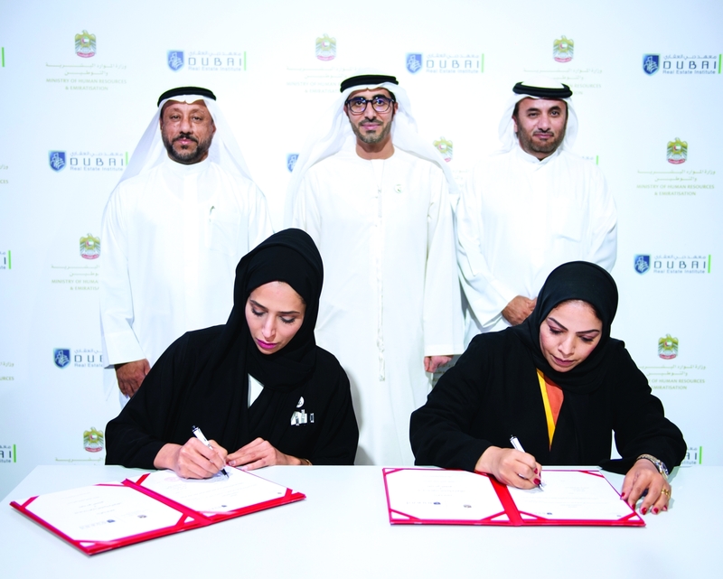 مذكرة لتنفيذ برامج تدريب في القطاع العقاري للمواطنين والمواطنات