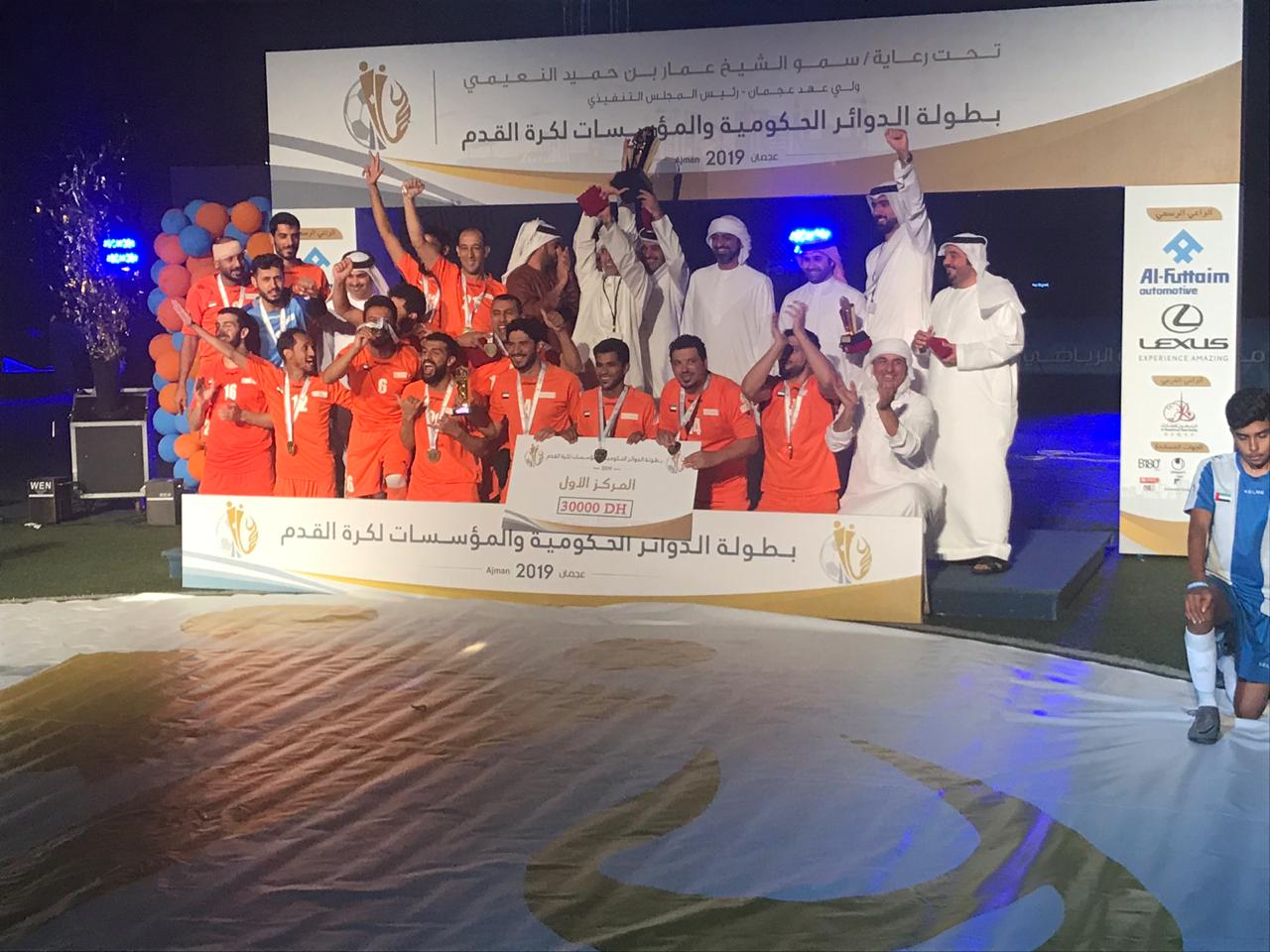 ولي عهد عجمان يتوج البلدية بطلاً لـ "المؤسسات"