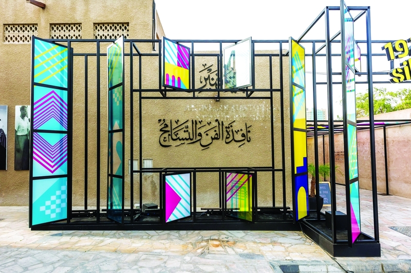 معرض سكة الفني يبقي نافذة الفن والتسامح مفتوحة