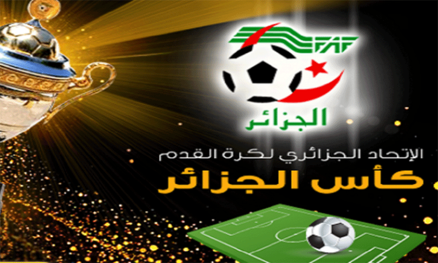 بلوزداد وقسنطينة إلى نصف نهائي كأس الجزائر