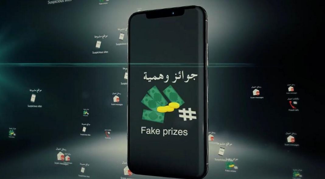 شرطة أبوظبي: 5 محظورات لحمايتك من النصابين ومكالمات المحتالين